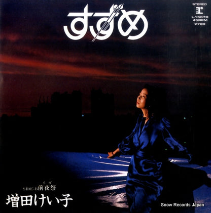 L-1567R front cover