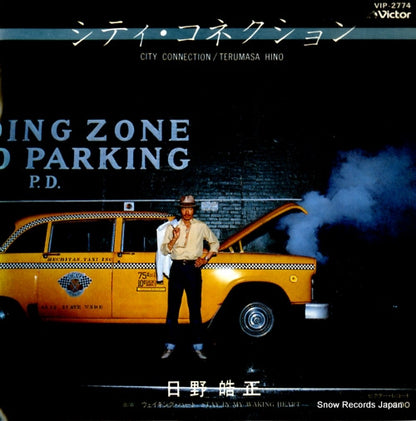 VIP-2774 front cover