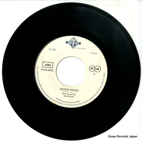 DWQ6035 disc