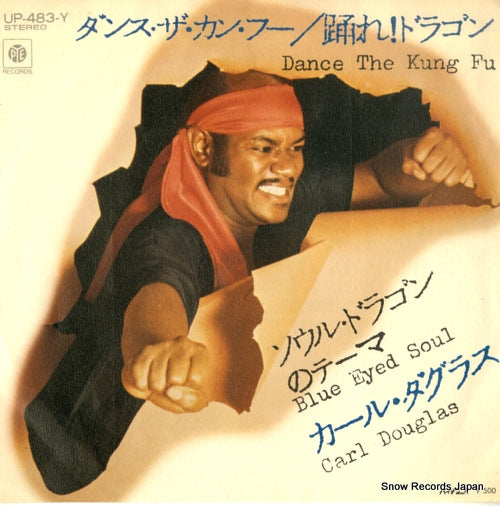 UP-483-Y front cover