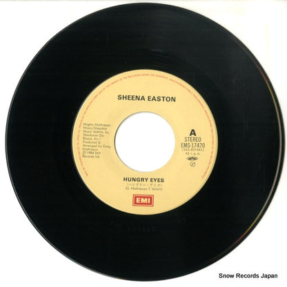 EMS-17470 disc