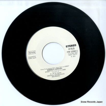 FM-1090 disc