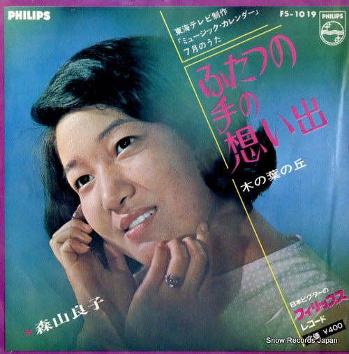 FS-1019 front cover