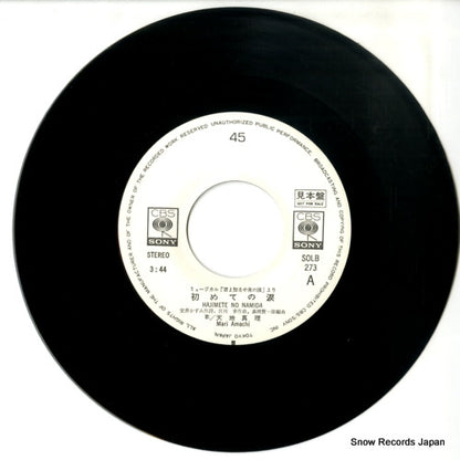 SOLB273 disc