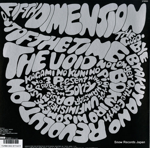 SJX-30295 back cover