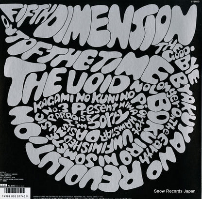 SJX-30295 back cover