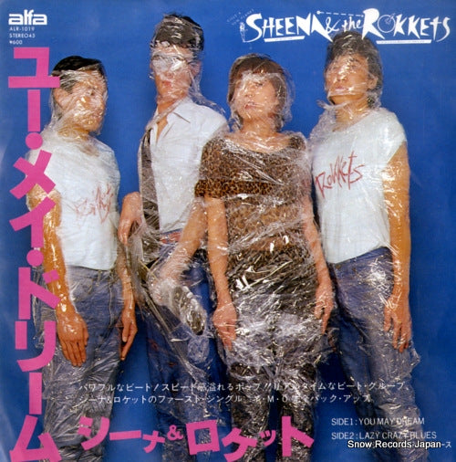 ALR-1019 front cover