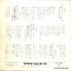 LW-1081 back cover