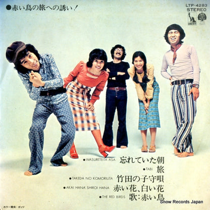 LTP-4283 front cover