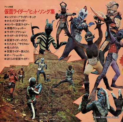 KKS-20082 back cover