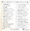 HIT-604 back cover