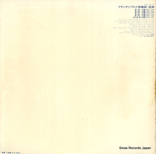RE-1530-1-MU back cover