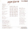 RHS-518 back cover
