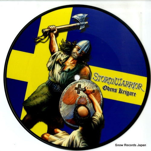 REM036 disc