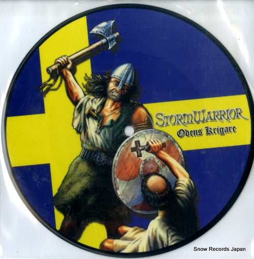 REM036 front cover