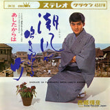 CW-735 front cover