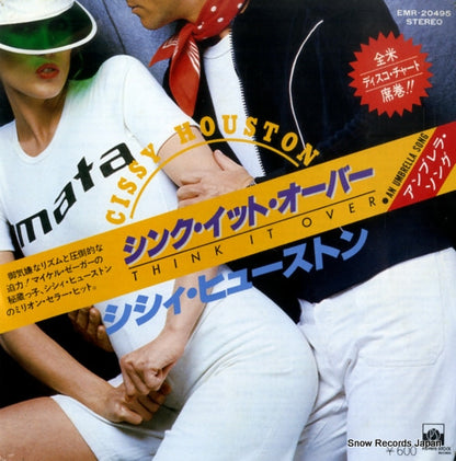 EMR-20495 front cover