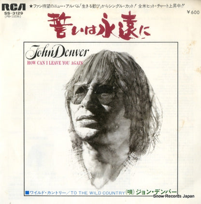 SS-3129 front cover