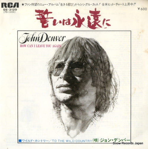 SS-3129 front cover