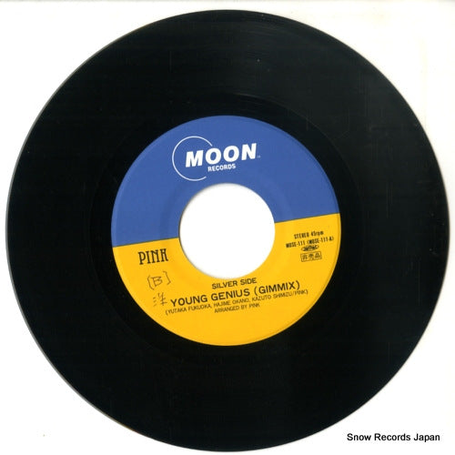 MOSE-111 disc
