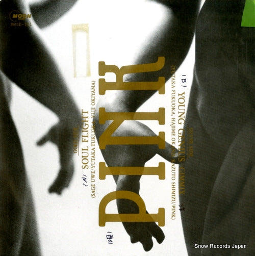 MOSE-111 front cover
