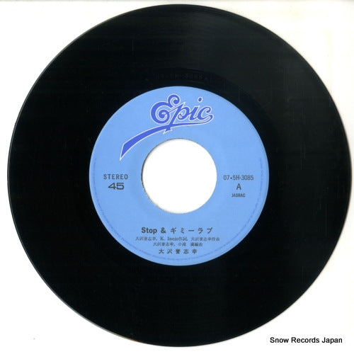 07.5H-3085 disc