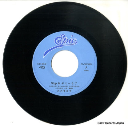 07.5H-3085 disc