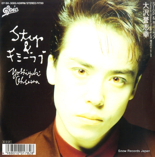 07.5H-3085 front cover
