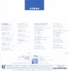 07.5H-179 back cover
