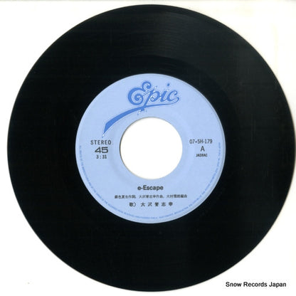 07.5H-179 disc