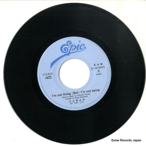 QY.5H-90025 disc