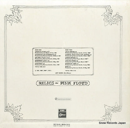 OP-80261 back cover
