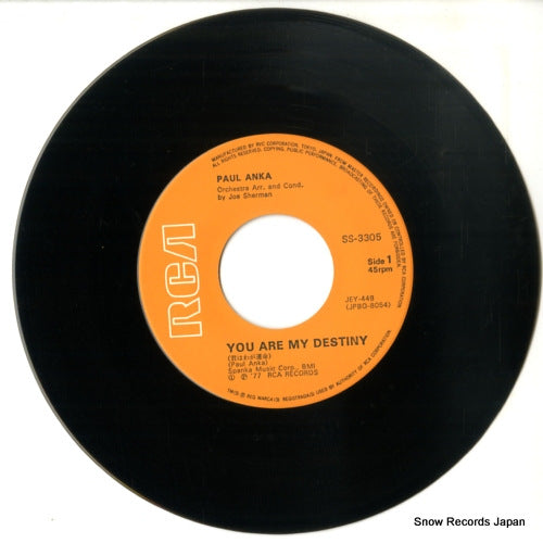 SS-3305 disc