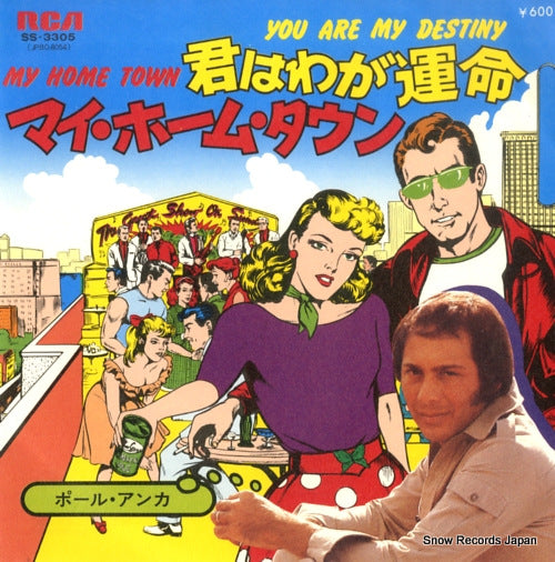 SS-3305 front cover