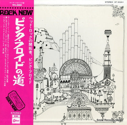 OP-80261 front cover
