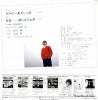 CK-524 back cover