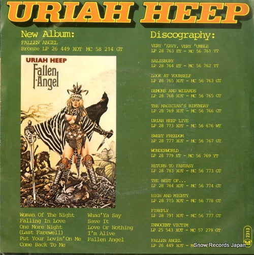 15881AT back cover