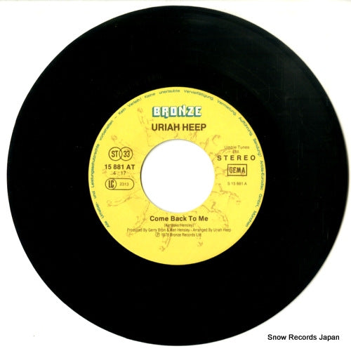 15881AT disc