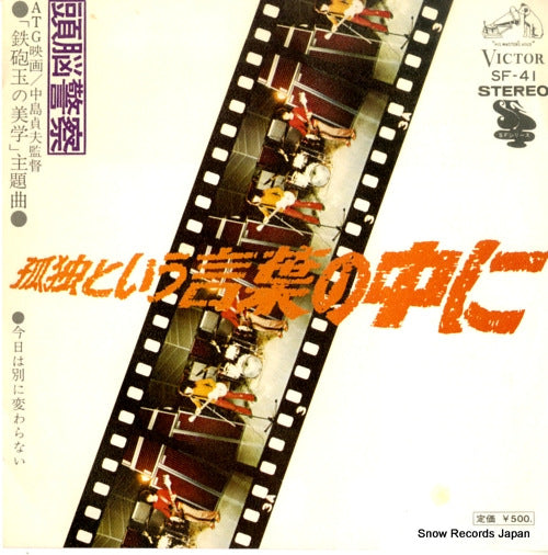 SF-41 front cover