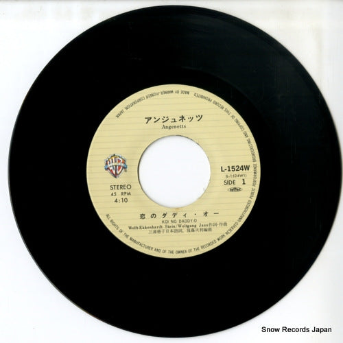L-1524W disc