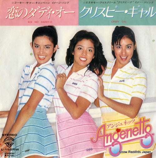 L-1524W front cover