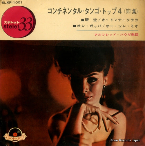 SLKP-1001 front cover