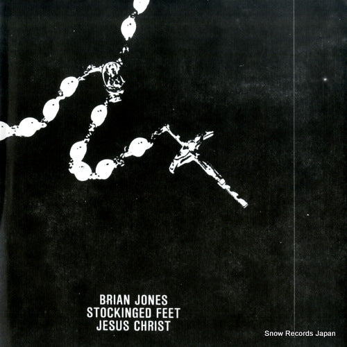 FRIGHT017 back cover