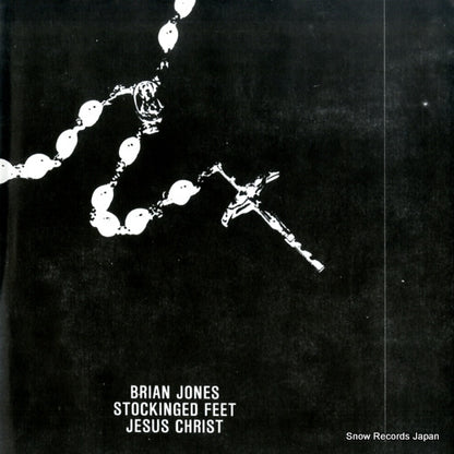 FRIGHT017 back cover