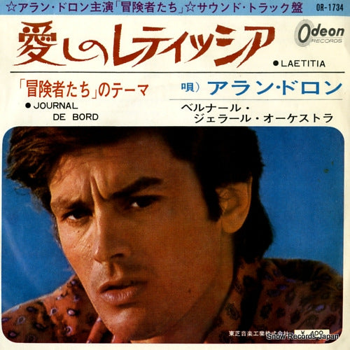 OR-1734 front cover