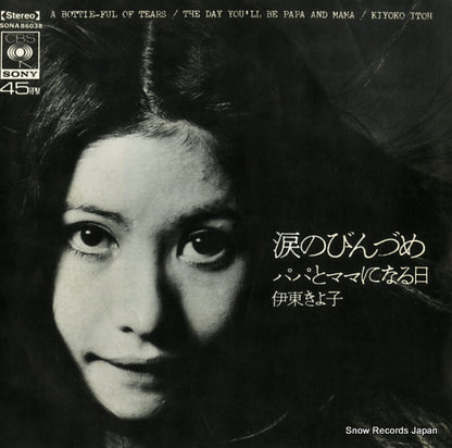 SONA86038 front cover