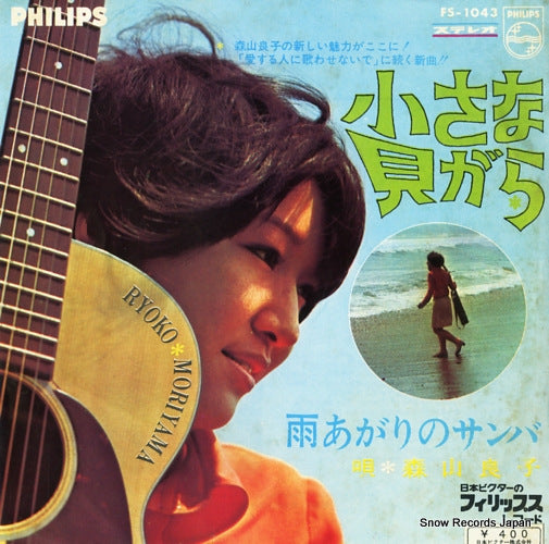 FS-1043 front cover