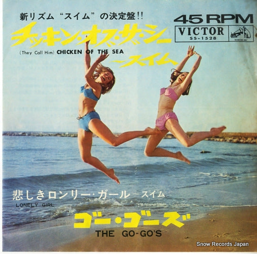 SS-1528 front cover