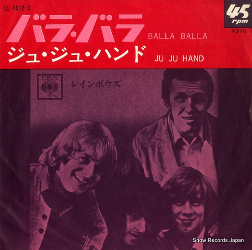 LL-1012-C front cover