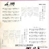 SDR-1309 back cover